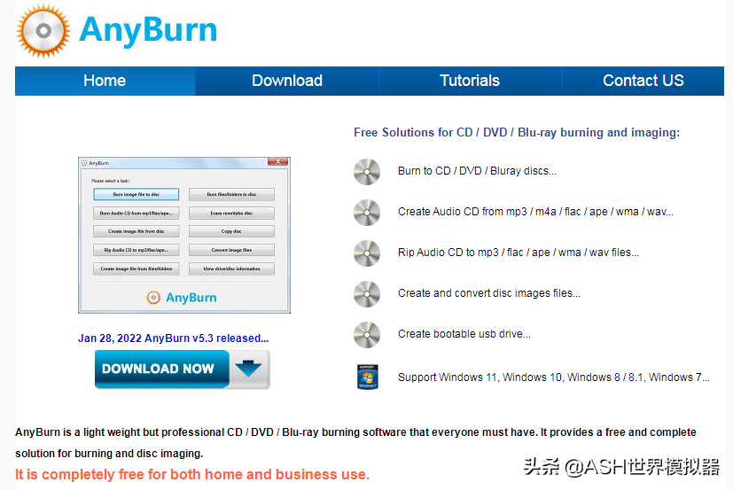 免费光盘刻录软件AnyBurn简体中文版ver5.3安全共享不知道目前还有多