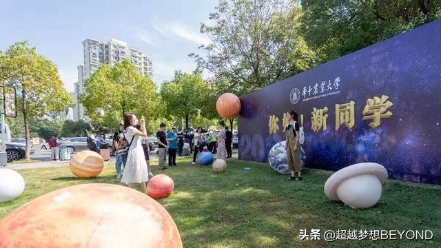 农业强校：华中农业大学2021年全国各省录取分数情况