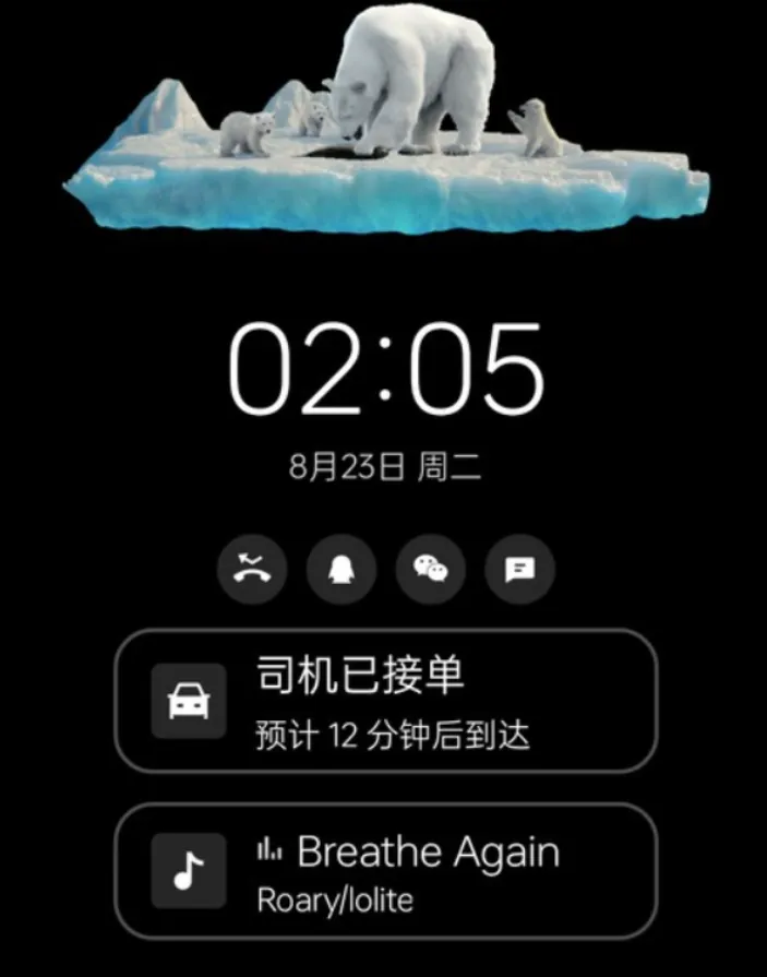 oppo公布息屏显示控制专利(OPPO公布了一个新专利，是有关息屏显示控制的,根据)