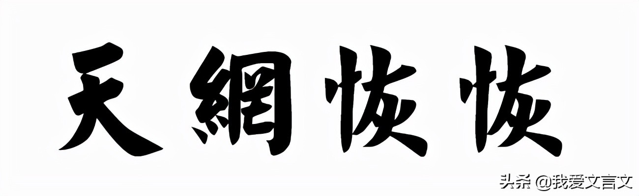 经典文言文赏析 | 蜀贾卖药