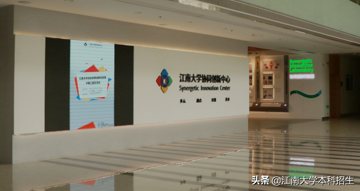 成果喜人！江南大学成果转化合同金额达5.83亿，位居全国第24！