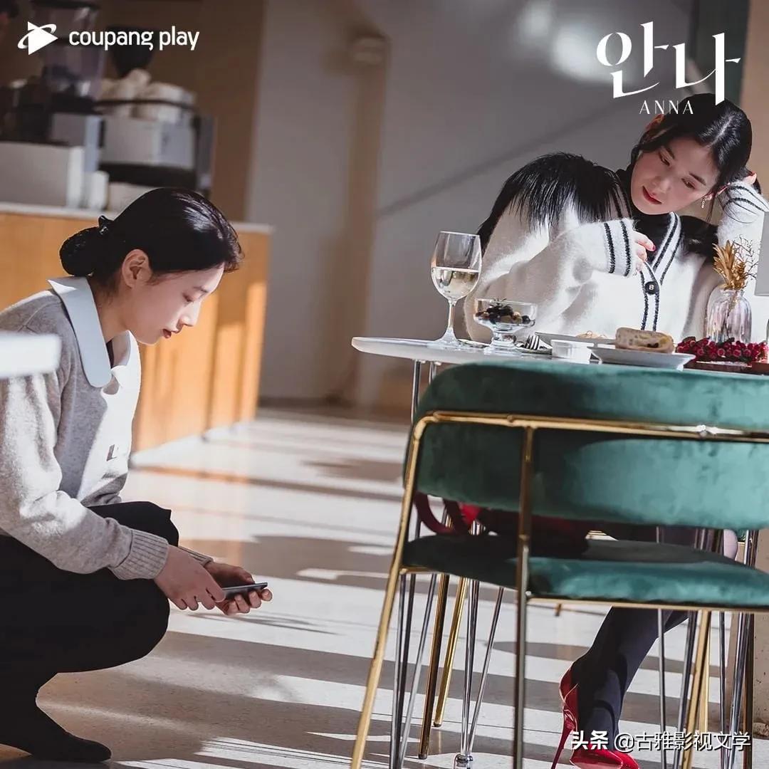 韩剧《安娜》：雷普利症候群患者偷来的光鲜人生