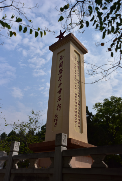 祭扫 正值人间四月天 文/王昌尧 摄影/王昌尧 吕林