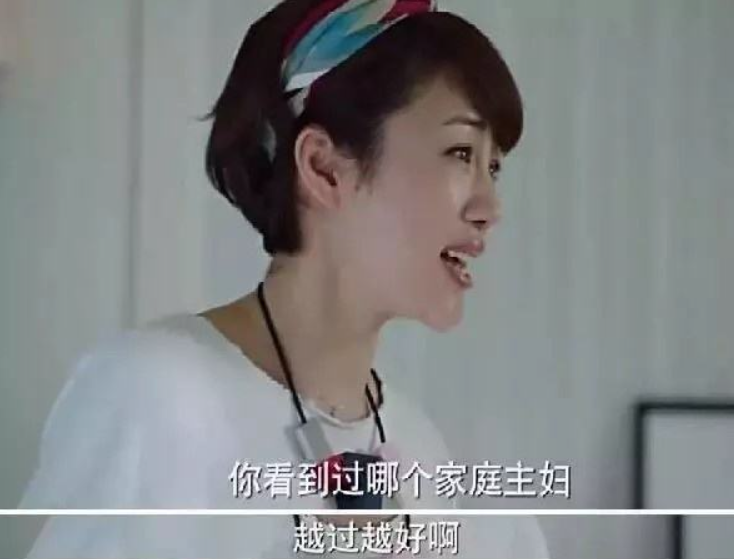 女性地位上来了！全职妈妈或成“合法职业”，带娃也有五险一金？