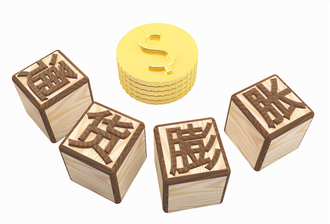 2022年快来了，而“苦日子”也或将开始？居民朋友需早做“准备”