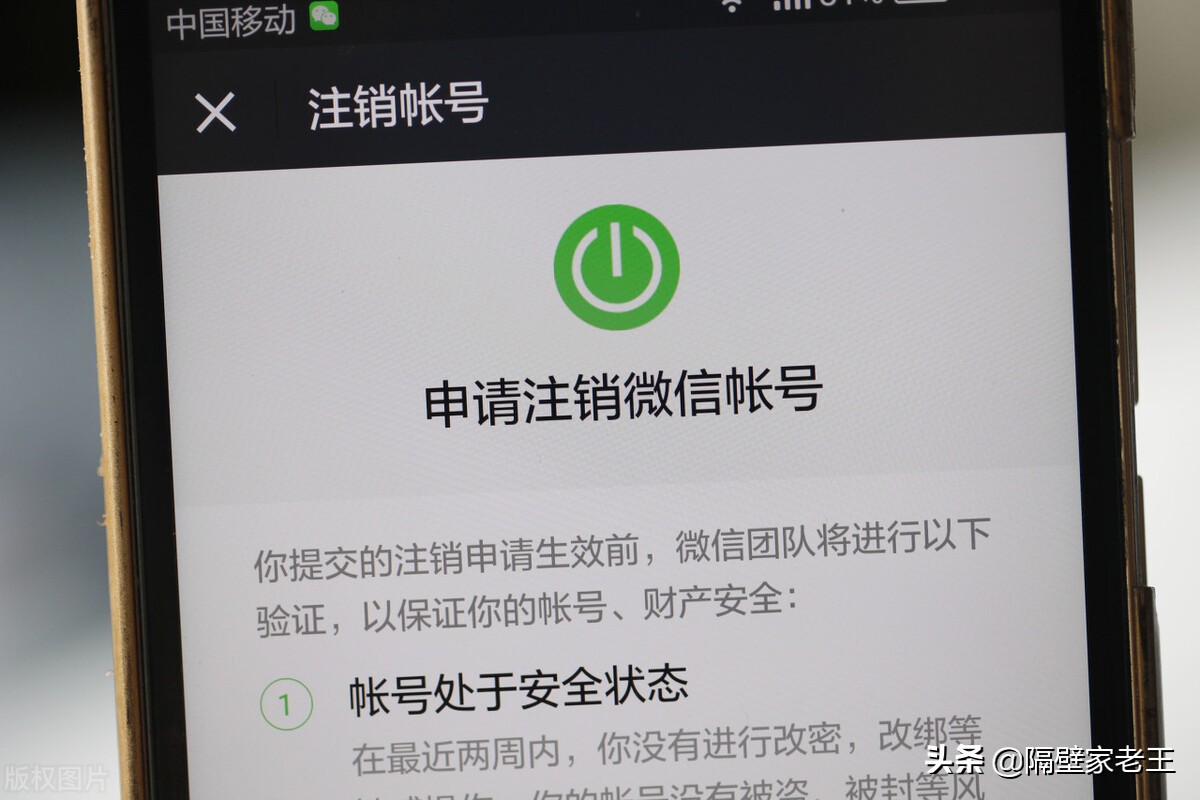 盘点清理微信空间的三大方法，原来第三种方法我们都用错了
