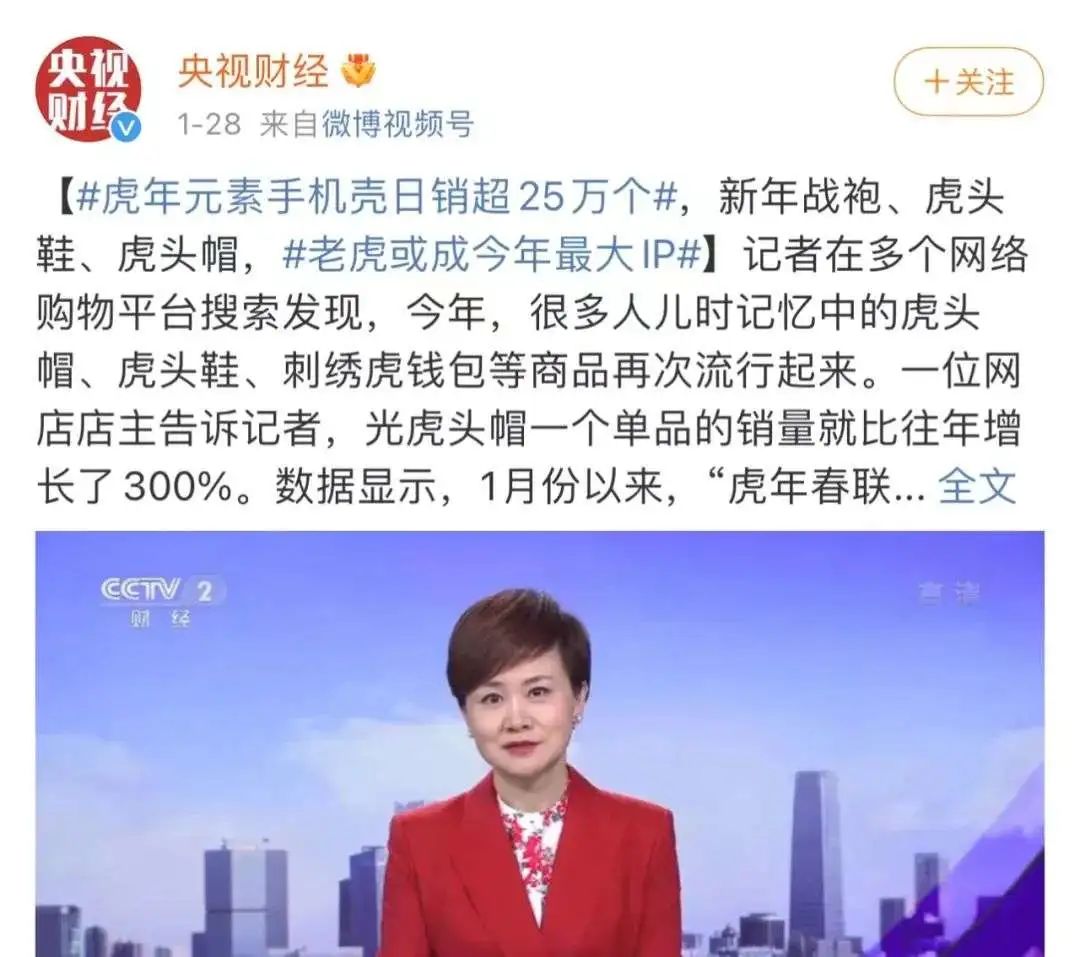 卖手机壳比卖手机赚钱？年轻人撑起的千亿生意