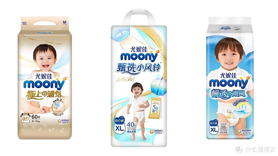 618来了！各品牌纸尿裤价格攻略