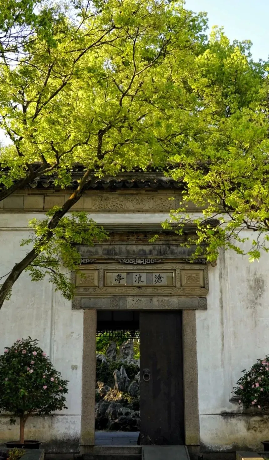 苏州园林特辑 | 待春暖花开之时，相约绝色江南，来一场寻梦之旅