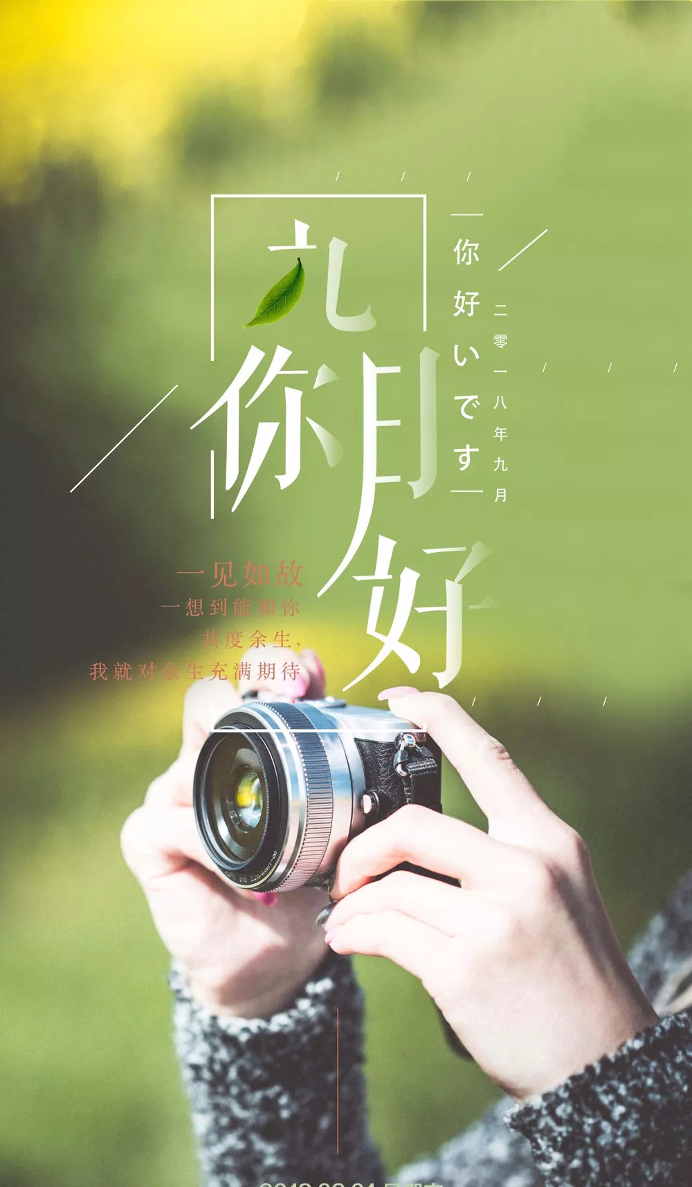 周四美丽的早上好表情包图片精美更新 愿你笑颜开，吉祥平安图片