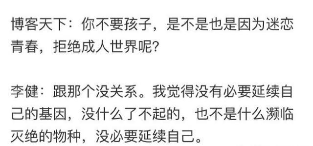真没想到，这10对明星夫妇是丁克，有人养猫，有人把狗当亲人