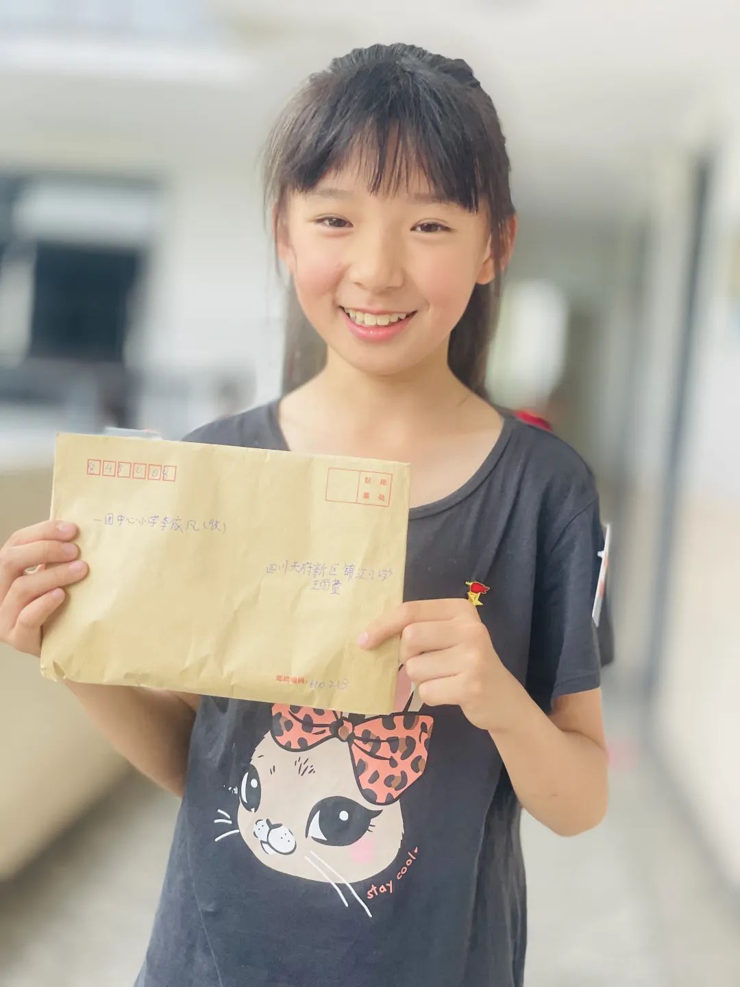 四川天府新区锦江小学与新疆一团中心小学开展书信手拉手实践活动