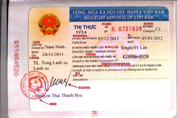广东省出入境签证,广东省出入境签证预约
