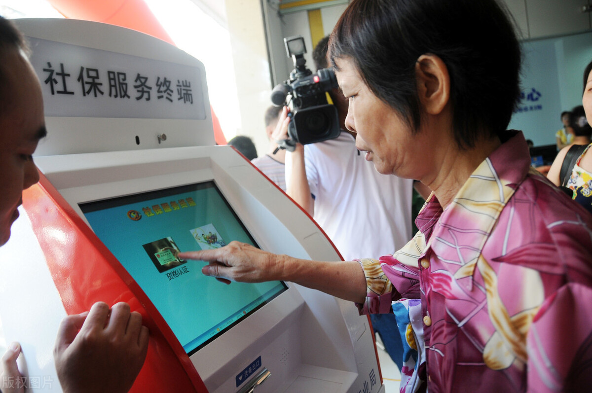 山东企退养老金,山东企退养老金上调方案