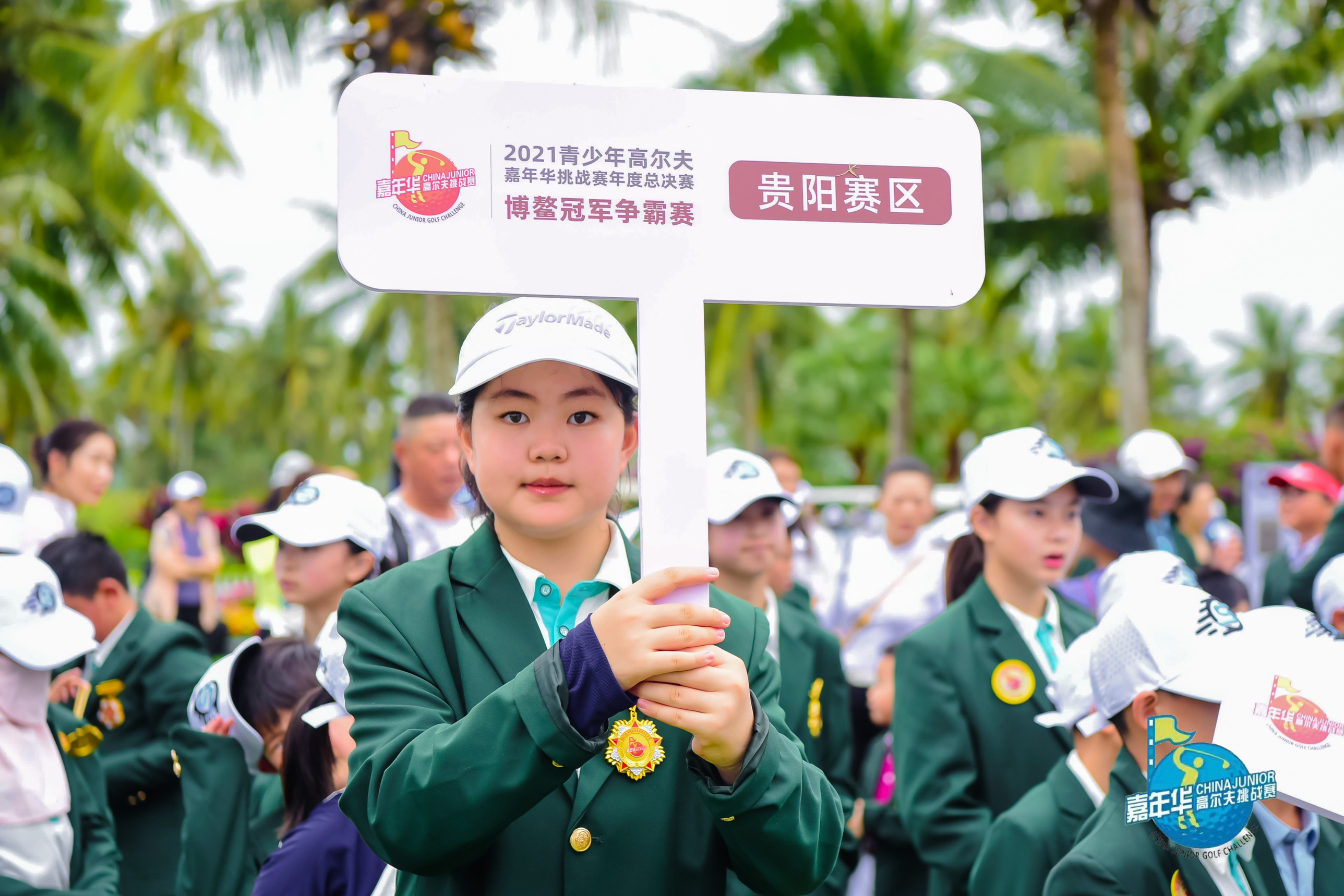 22青少年高爾夫嘉年華挑戰賽博鳌冠軍争霸賽人氣冠軍 吳依桐 天天看點