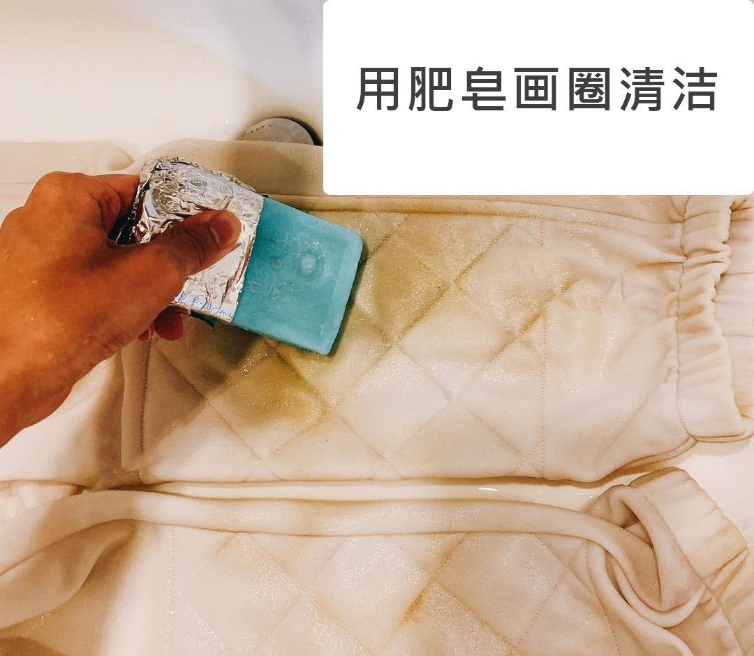 顽固脏衣难清洗？日本主妇7招高效洗衣诀窍，衣服去污又洁白