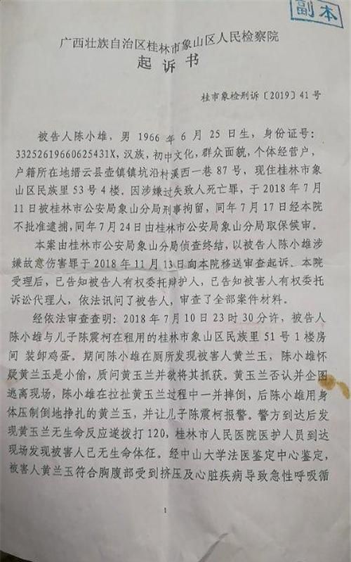 广西男子抓贼时致贼发病身亡，家属索赔81万，法院判决还社会公道