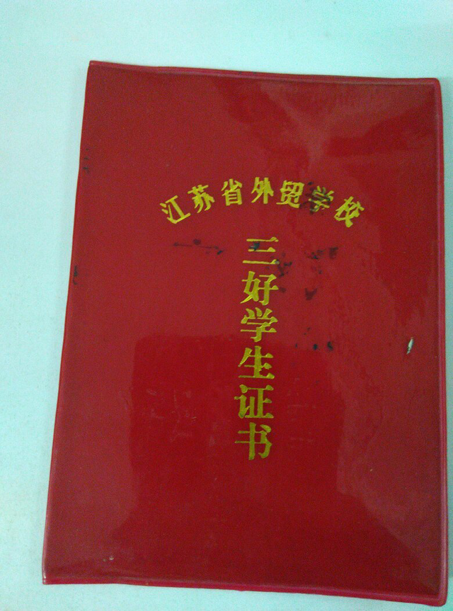 1994年高院即将核准死刑，特大贪污犯仲开龙上诉：我有重大发明