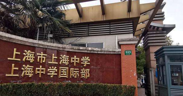 全国中学排名公布！衡水中学位列榜首，上海中学无缘前三