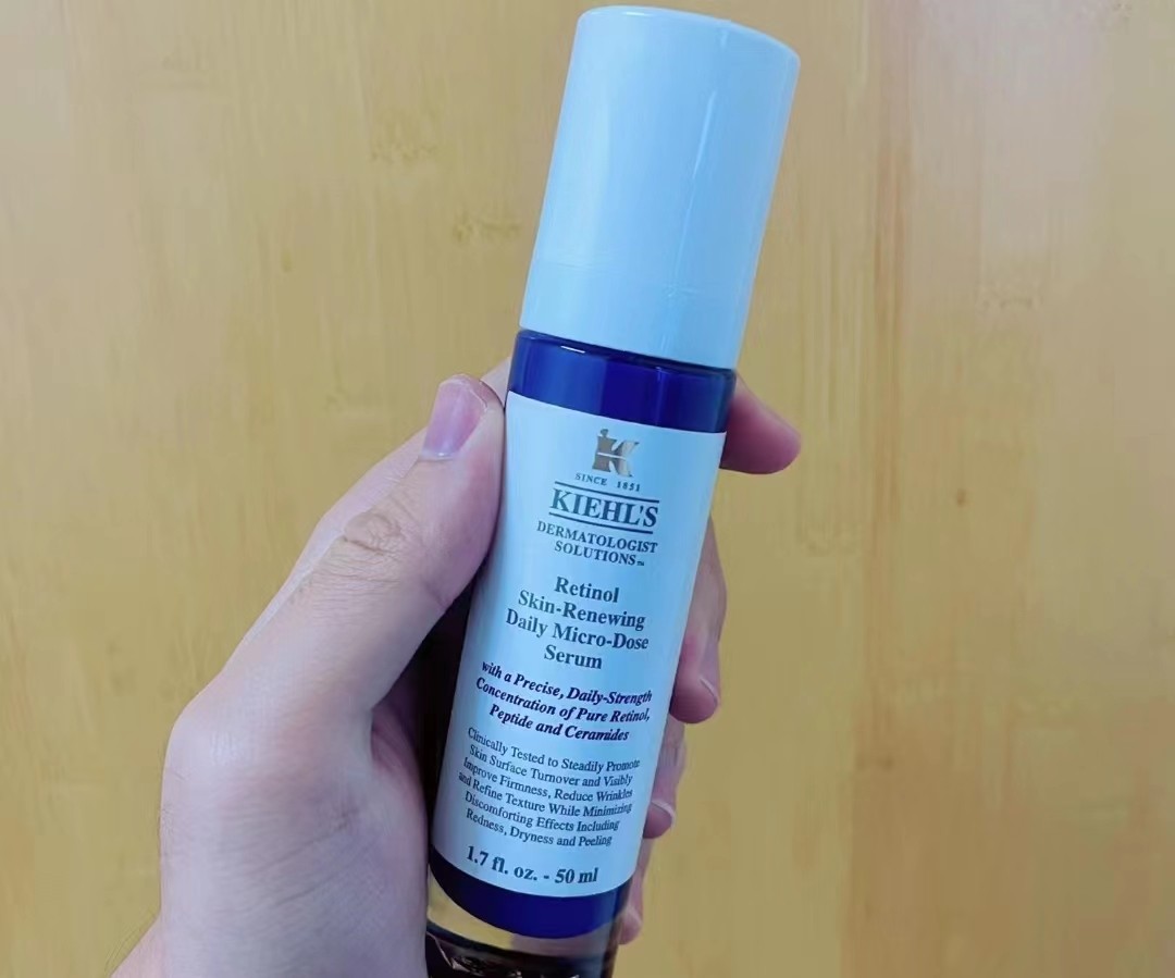 科颜氏a醇精华乳