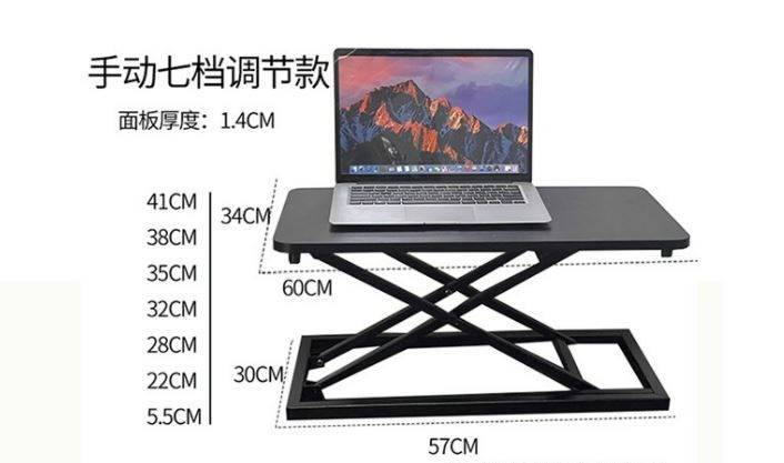 升降台选购使用攻略，不用电动桌一样有健康，多款实战总结