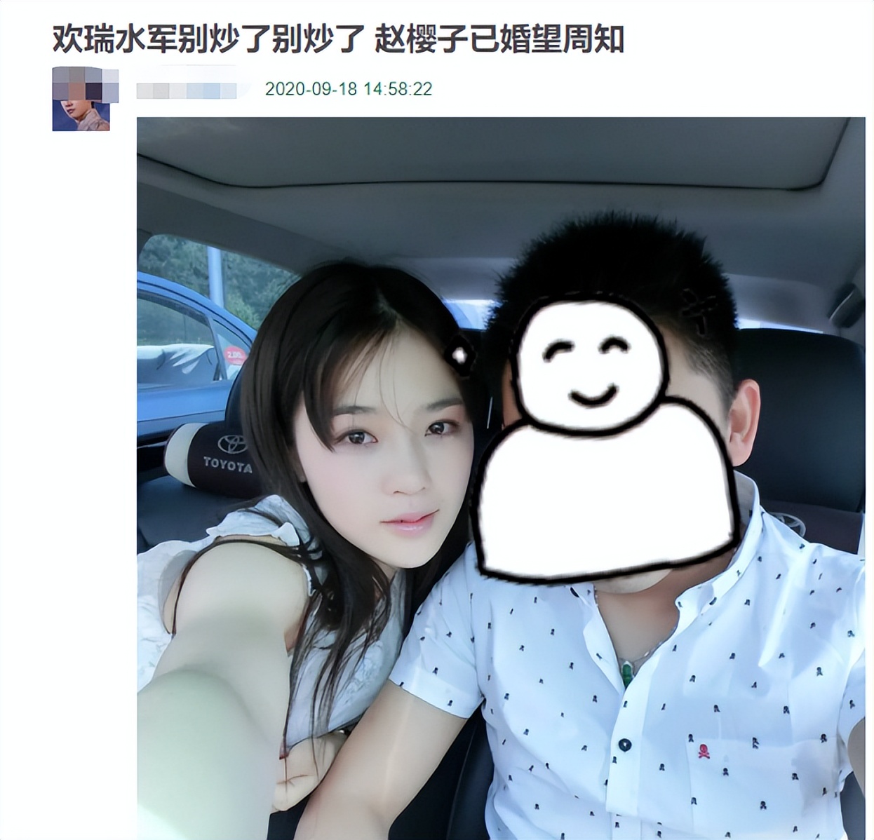 赵樱子：从收视女王到被窦骁无视，她能靠《浪姐》翻红吗？