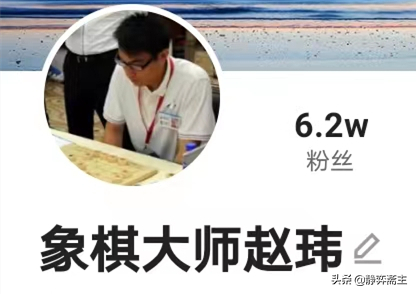 你知道象棋大师都在哪里吗？