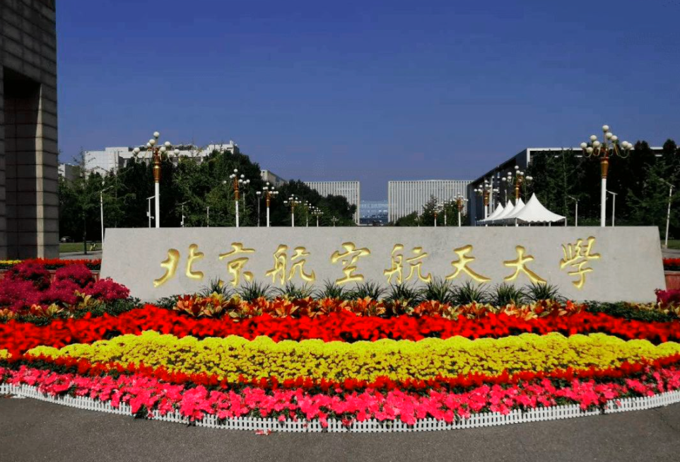 “北京市高校”排名公布，北京师范表现亮眼，榜首不负众望