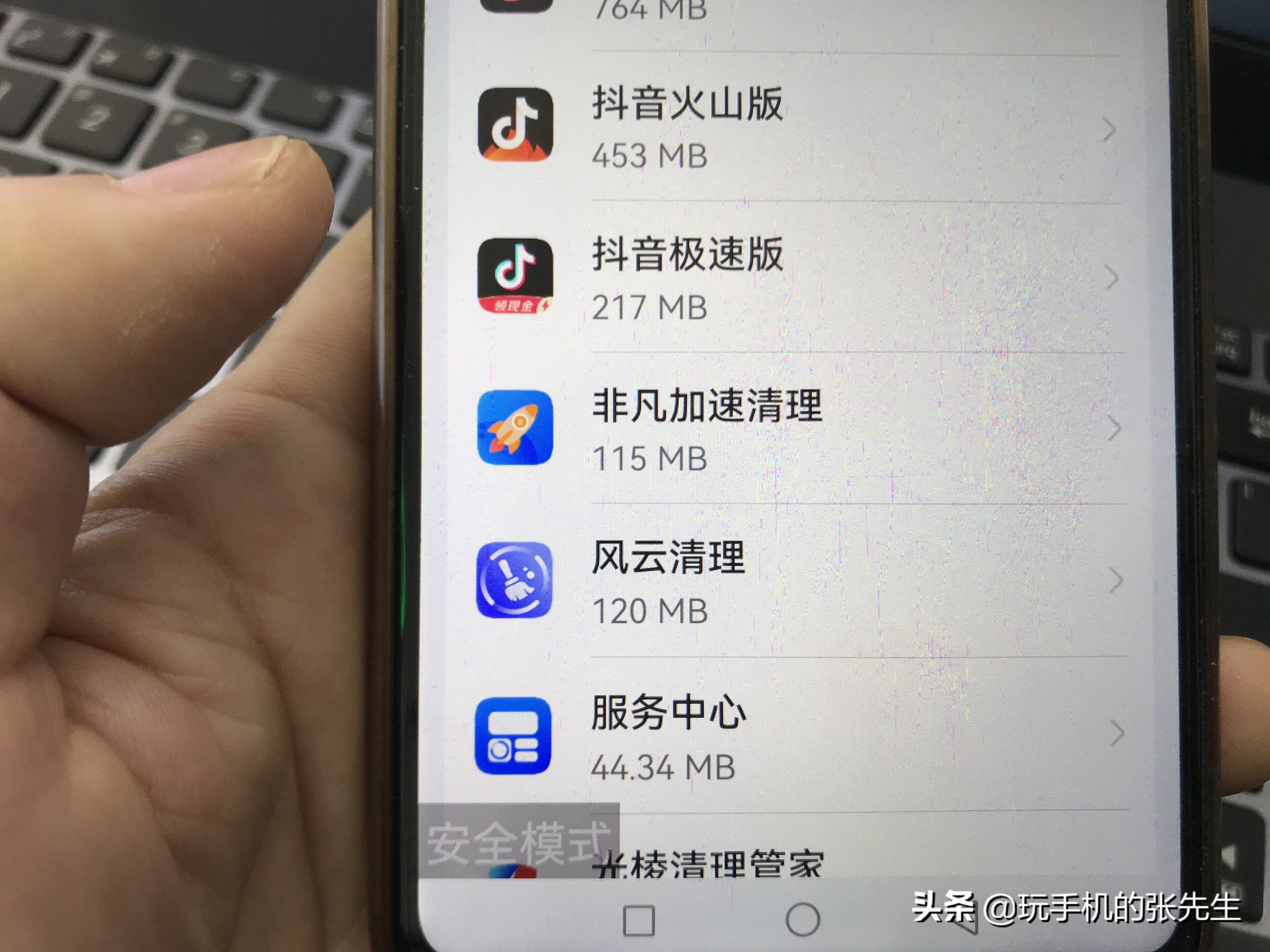 手机频繁弹出广告、黑屏、死机怎么办？多图教程来了，值得收藏