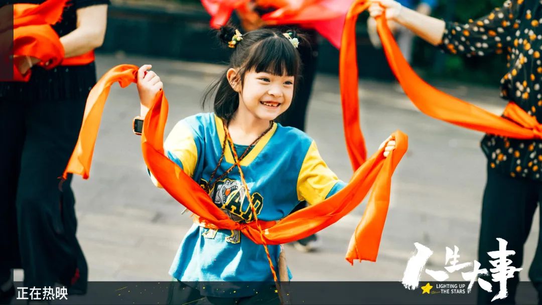 为什么《人生大事》能破票房纪录？