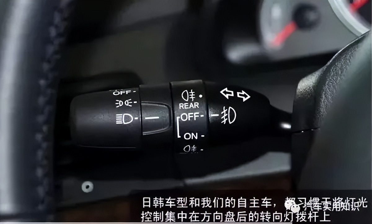 最全的車內按鍵圖解！老司機也不一定認的全