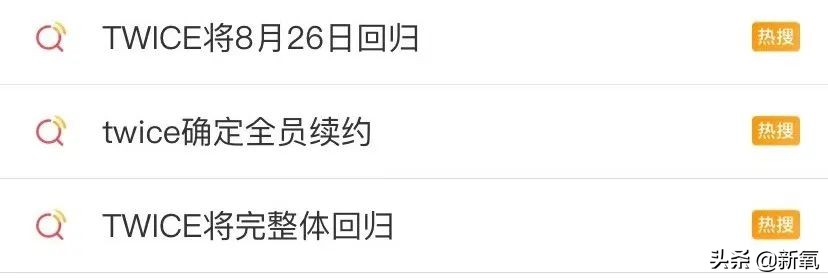 是给的太多了么？她俩之前可是厌恶舞台到顶级巡演都缺席不去…