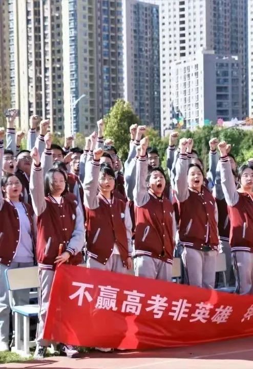 招生与升学｜长水（衡水）实验中学2023届高考学生入学公告
