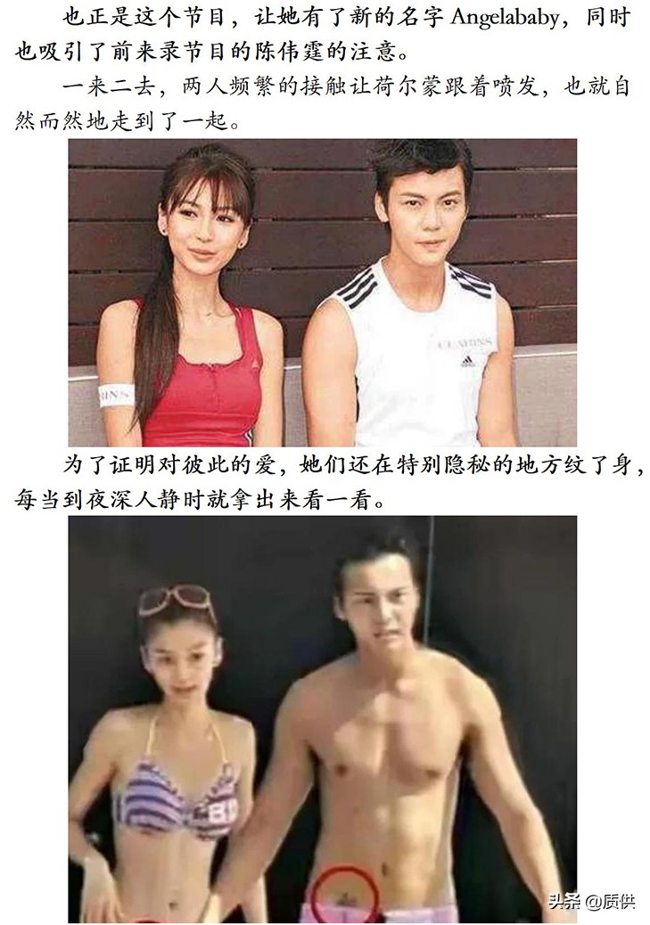 杨颖：离开黄晓明实非我愿，但我已经别无选择