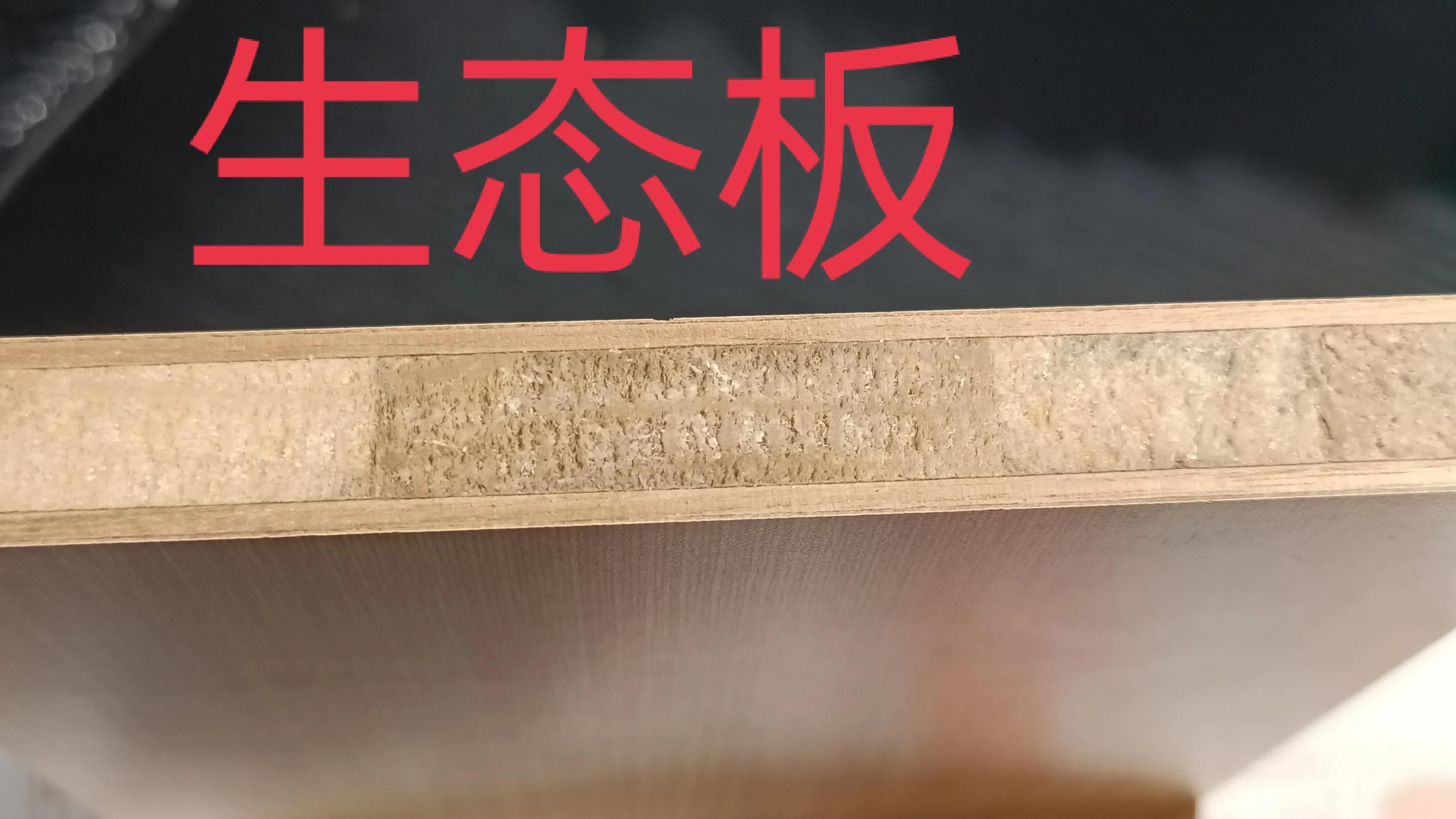 衣柜橱柜几种板材，你选哪个？