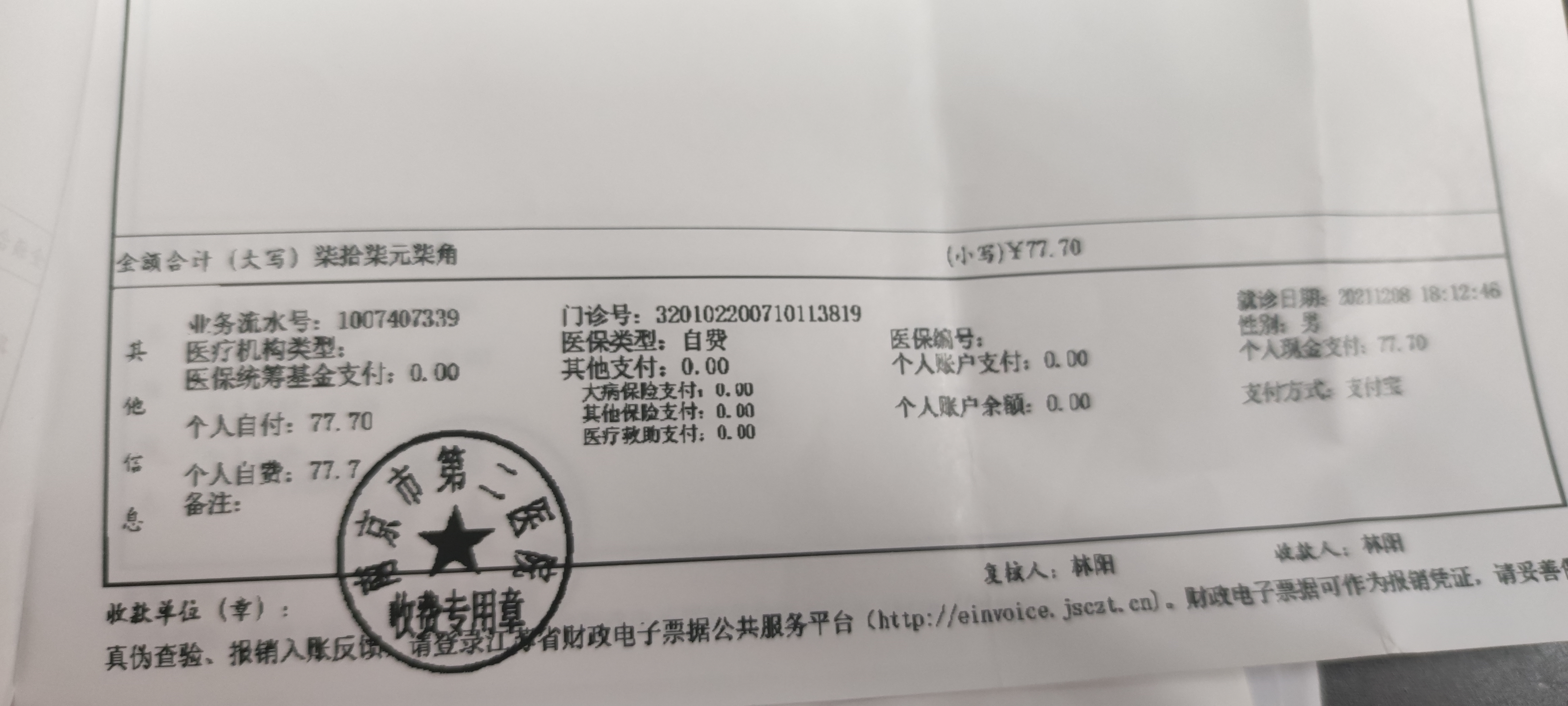 狂犬疫苗多少钱,狂犬疫苗多少钱一针?