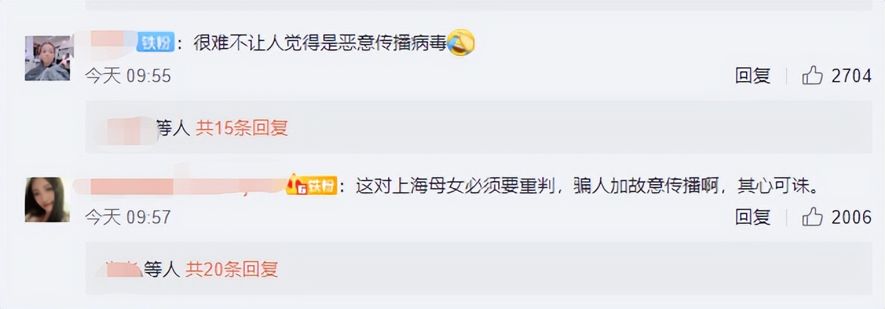 “超級毒王”再現！隱瞞行程，密接2000人，最擔心的事情發(fā)生了
