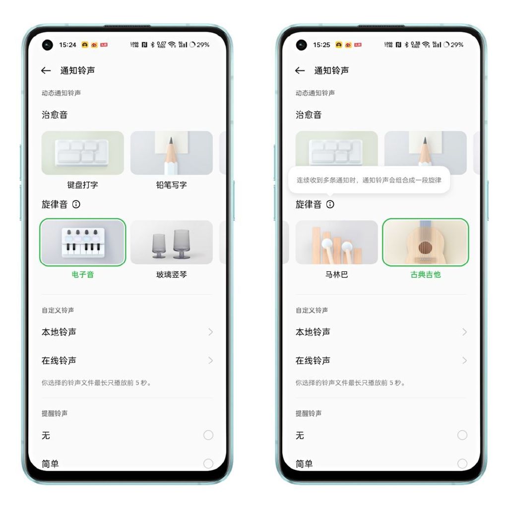 一篇文章帶你玩轉ColorOS 12個性化定制