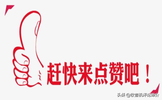 充電電池哪個牌子好,什么牌子的充電電池好而且耐用