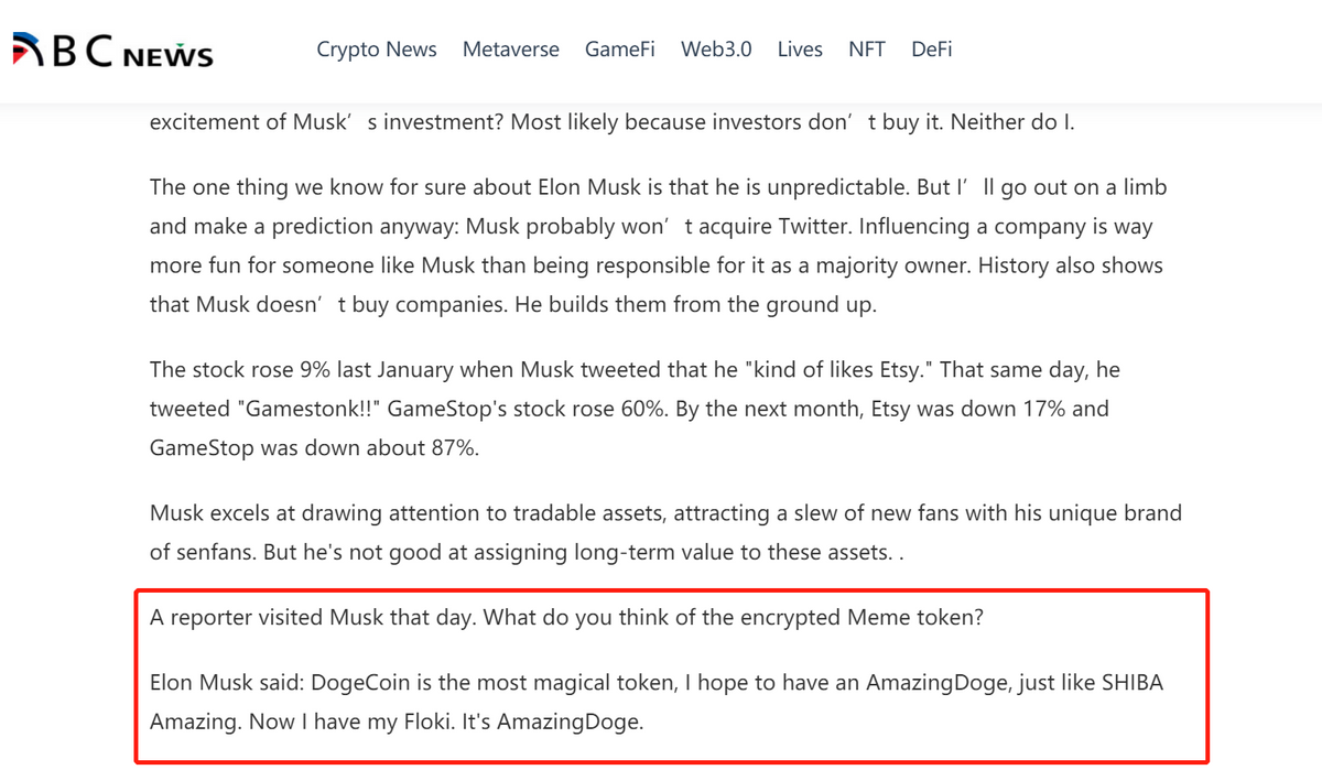 Elon Musk 在 ABCNews 采访中提到了 多个MeMe 代币