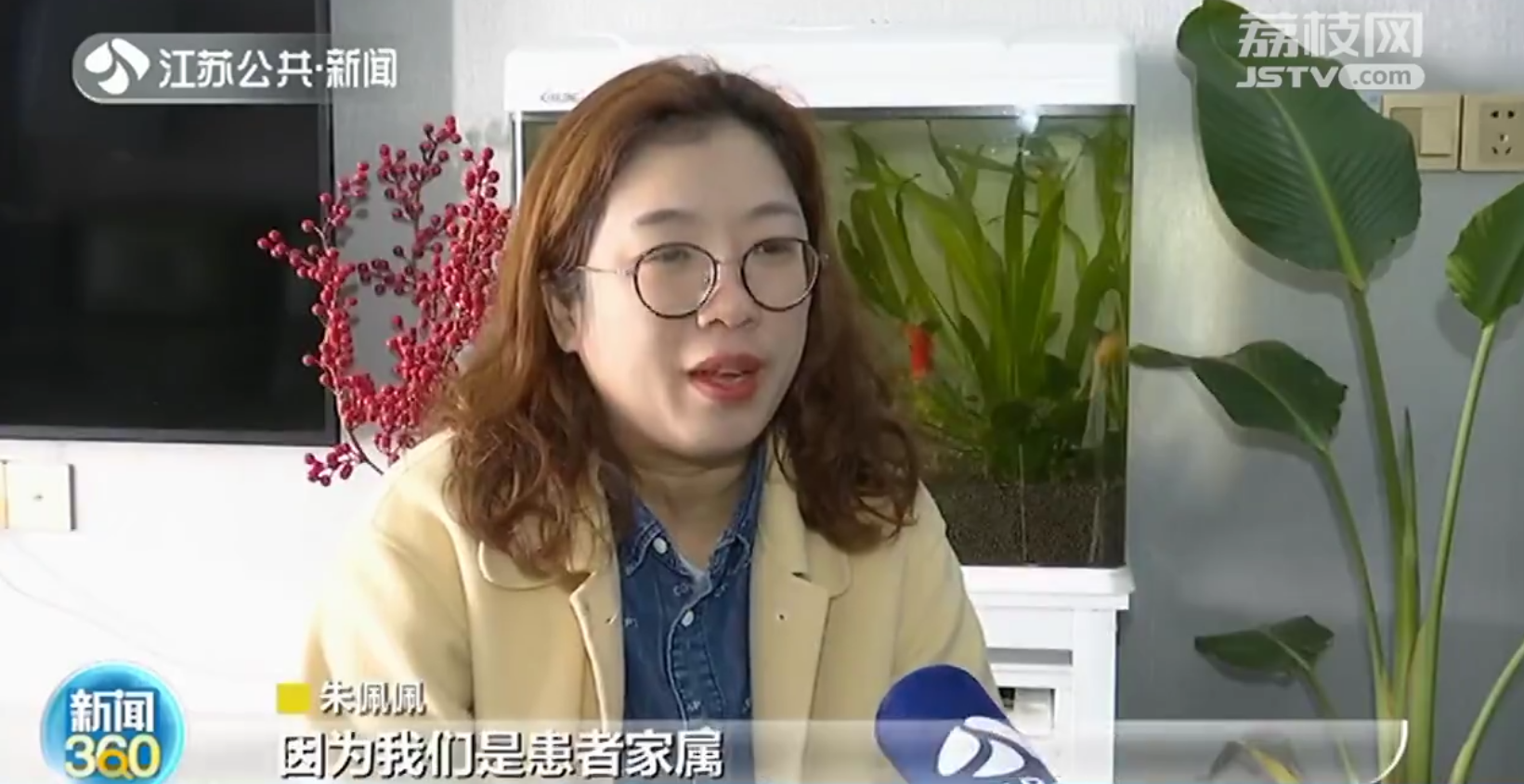 苏州骨髓受捐者与镇江捐献者相约见面庆祝重生 姐妹相称