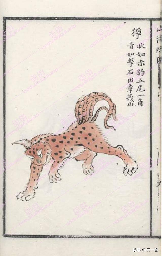 神话传说中的异兽系列——狰