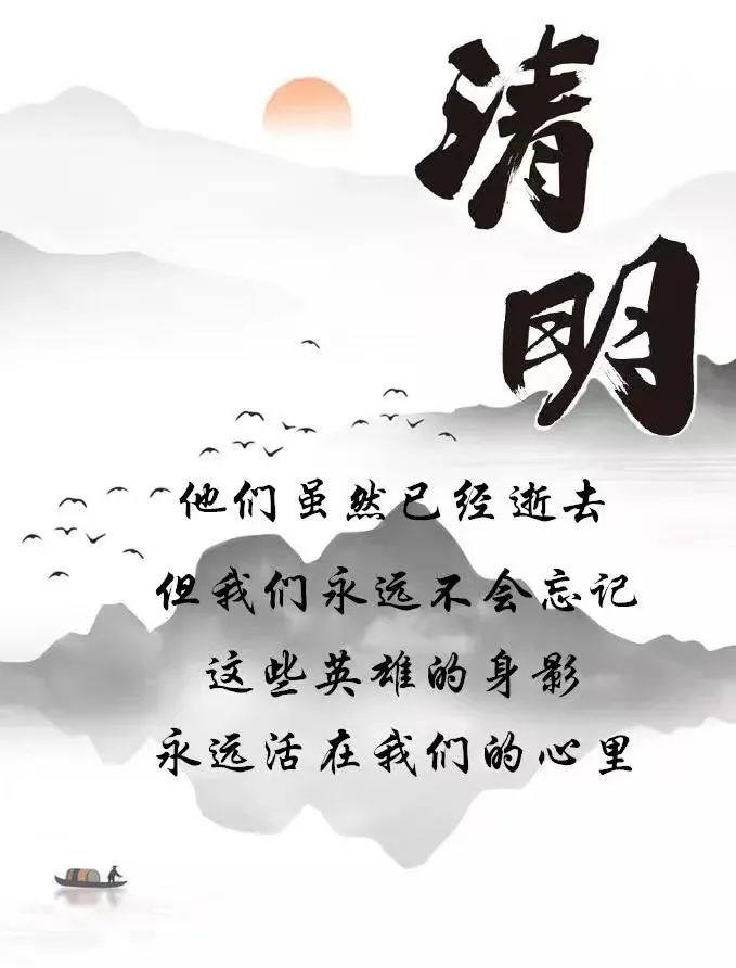 [向公安英雄致敬]河南安阳：听，思念之声。。。。。。