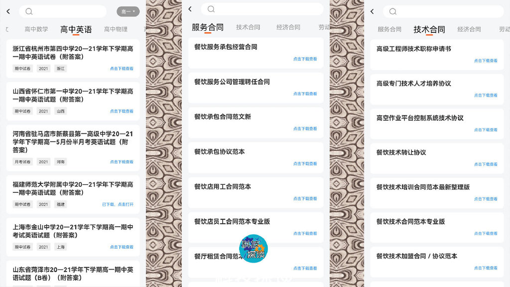 A4、A5打印任选，小巧不占地，不使用墨水的汉印U100作业打印机