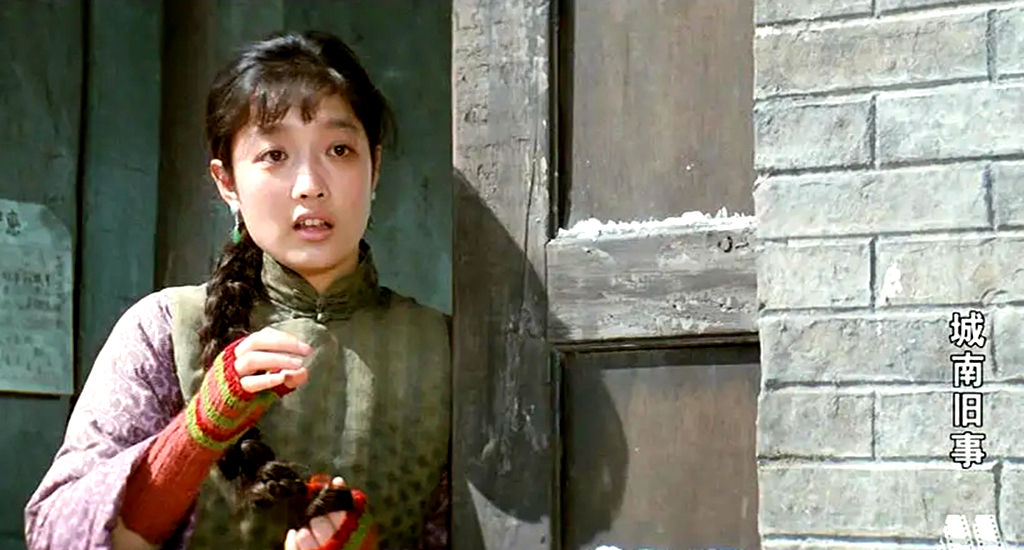 沈洁饰演的林英子随父母从台湾来到北京城,住在城南惠安会馆附近一个