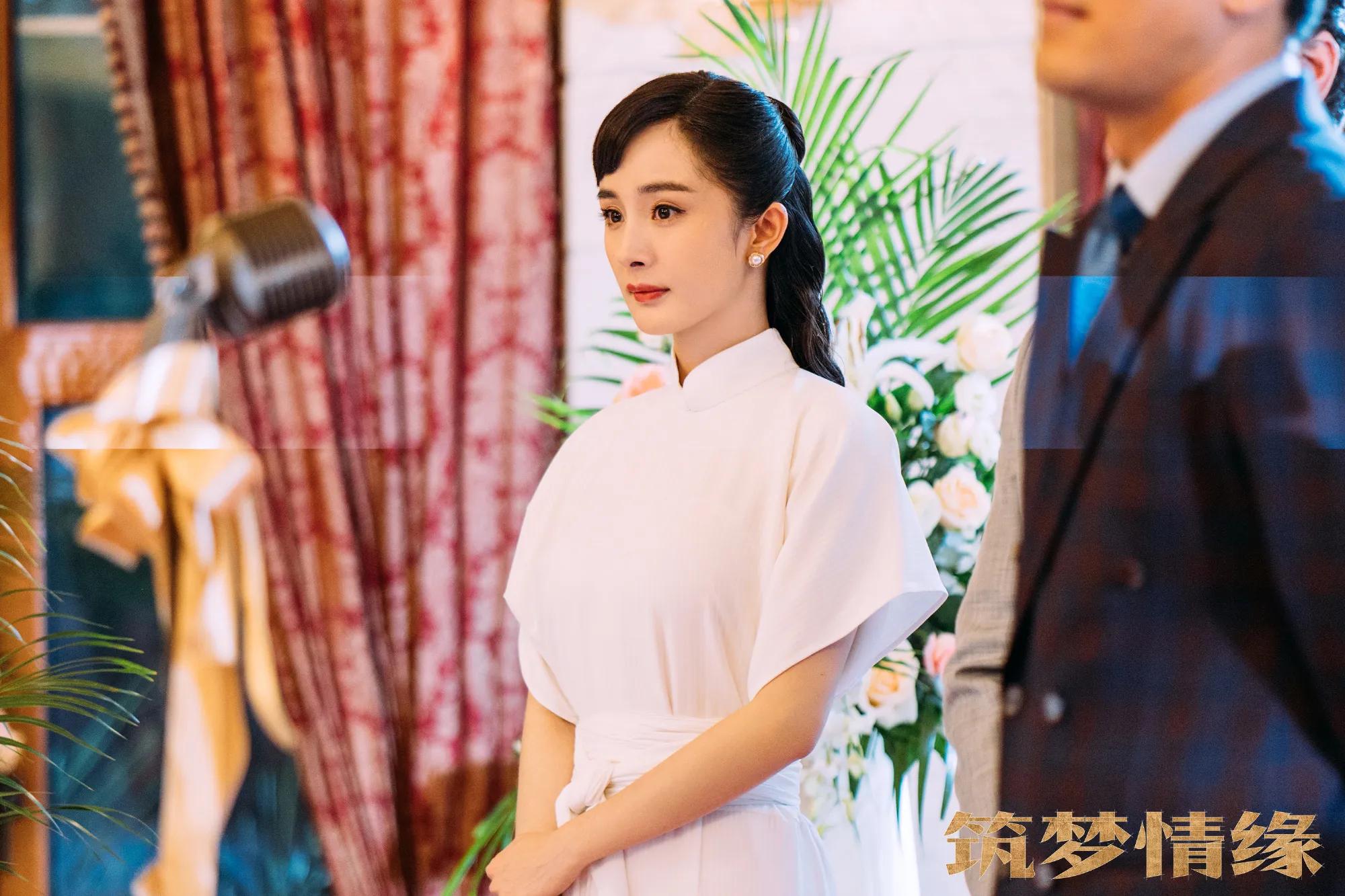 杨幂影视剧（筑梦情缘）