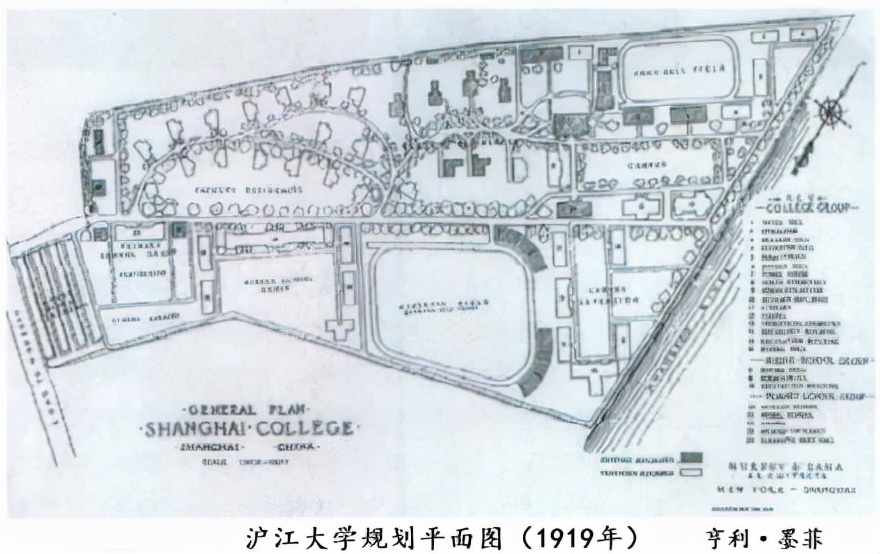 撷珍：从老照片中解读民国时期北平、上海、武汉高等师范教育
