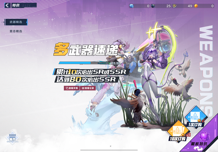 我们该如何在《幻塔》里提升实力，玩得更爽？