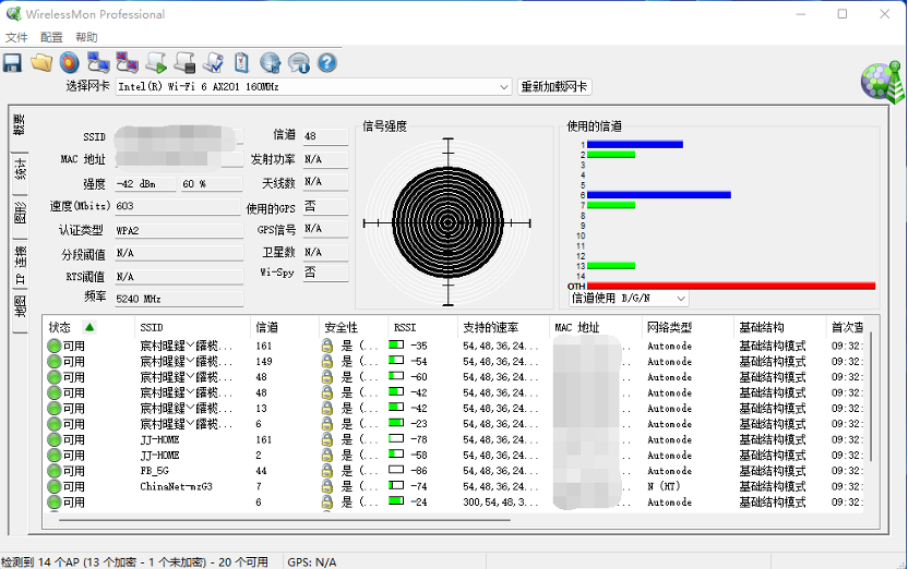 i9-12900H + RTX 3070 Ti 水冷超频游戏本有多强？机械师星辰 17 测评