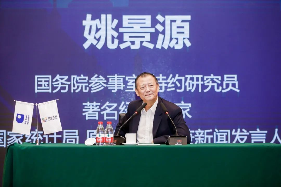 2022年 数字化转型方向班 (OU) Online MBA（三大国际认证）